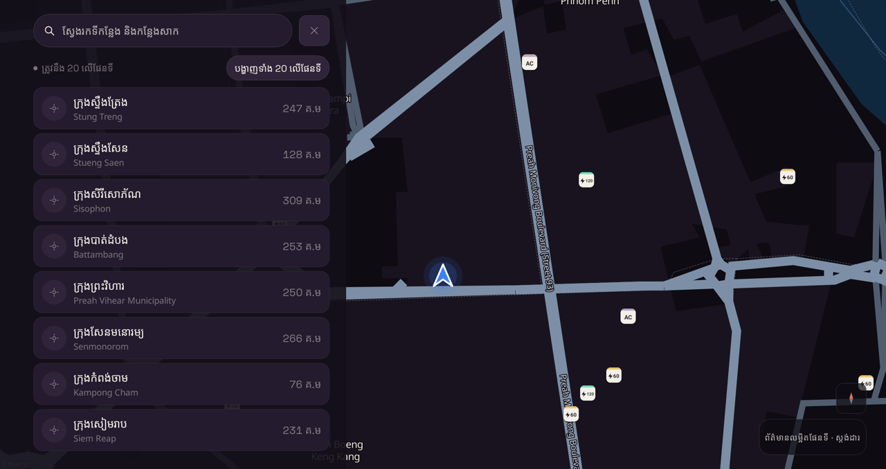 Map mode at night with the search sheet open, in Khmer.